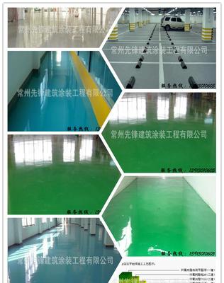 寧波、紹興、奉化、瑞安、永嘉等地環(huán)氧樹脂砂漿地坪漆實(shí)價(jià)、廠家與圖片介紹