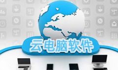 弘電腦遠(yuǎn)程軟件v4.7.1最新版下載指南