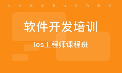 武漢計算機(jī)軟件開發(fā)培訓(xùn) 開啟技術(shù)職業(yè)生涯的鑰匙