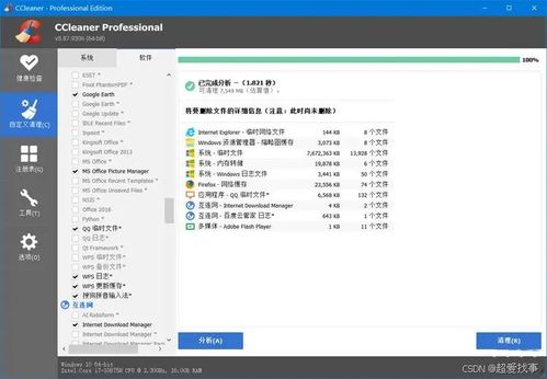 MacBook必備清理軟件推薦 釋放存儲空間，優(yōu)化系統(tǒng)性能