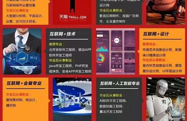 零基礎(chǔ)開啟軟件開發(fā)之旅 江西新華電腦學(xué)校免費試學(xué)等你來