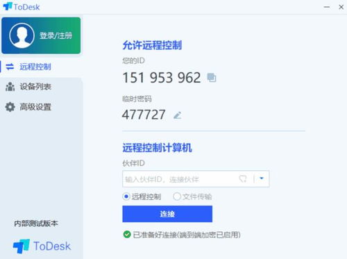 精品電腦軟件推薦第二期 計(jì)算機(jī)軟件開發(fā)利器