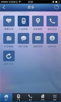 誠(chéng)品系統(tǒng)安全使用指南 探索計(jì)算機(jī)軟件開發(fā)的核心要素