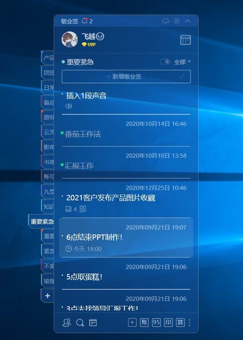 以云便簽賦能計(jì)算機(jī)軟件開發(fā) 提高工作效率，改進(jìn)工作作風(fēng)