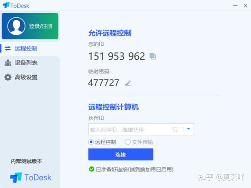 精品電腦軟件推薦第二期 聚焦計(jì)算機(jī)軟件開發(fā)
